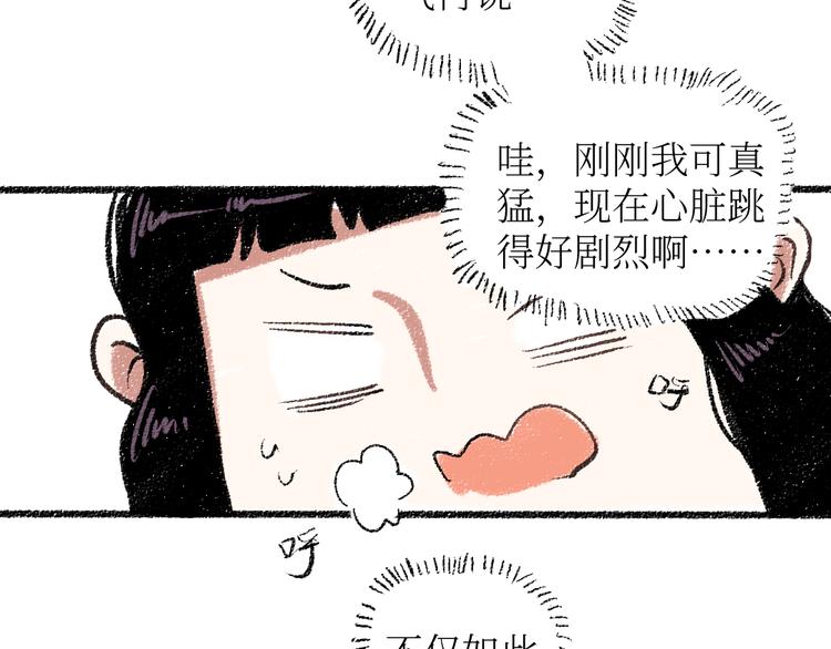 20-急促的早晨48