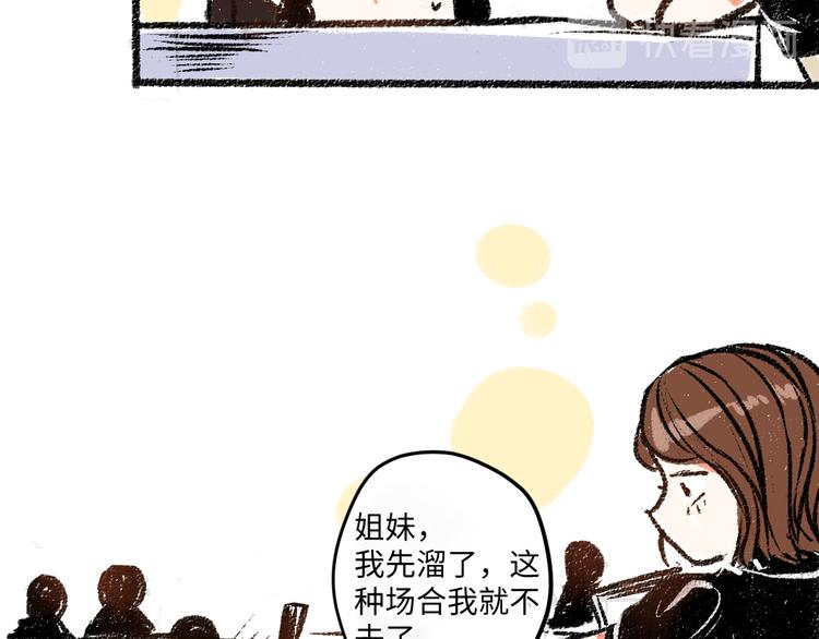 第7话 时机很重要20