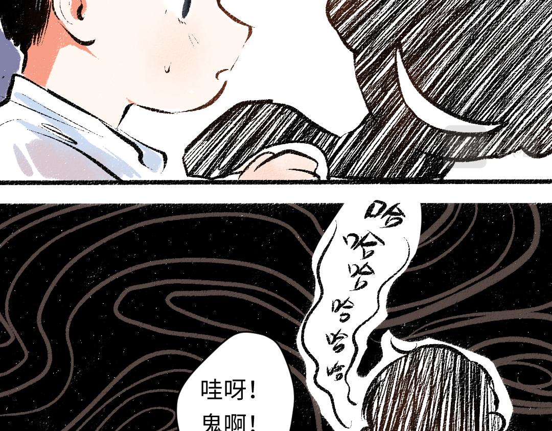第56话 安逸的梦14