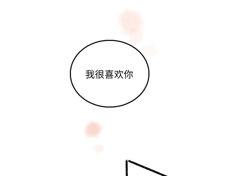 第37话 相互袒露5