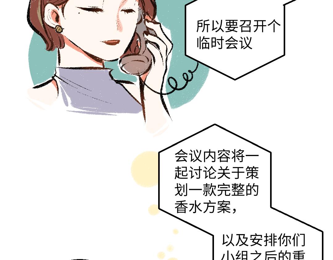 完结篇 幸福感13