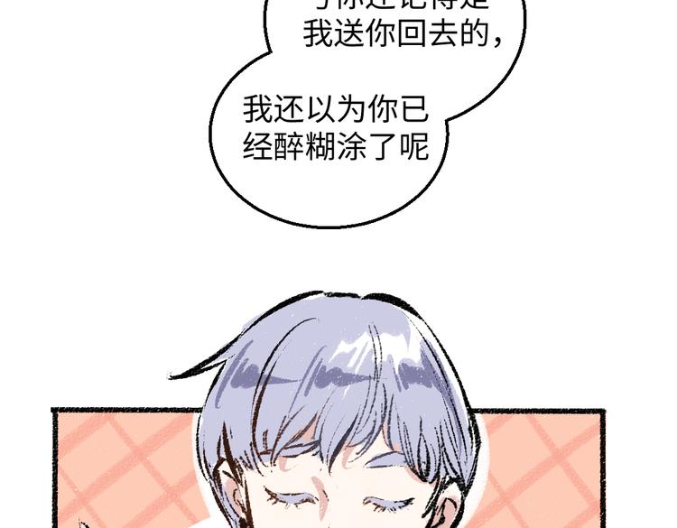 第35话-如何面对43