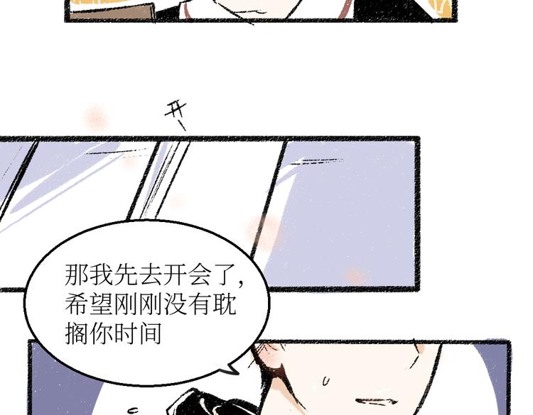 第24话 锁定猎物48