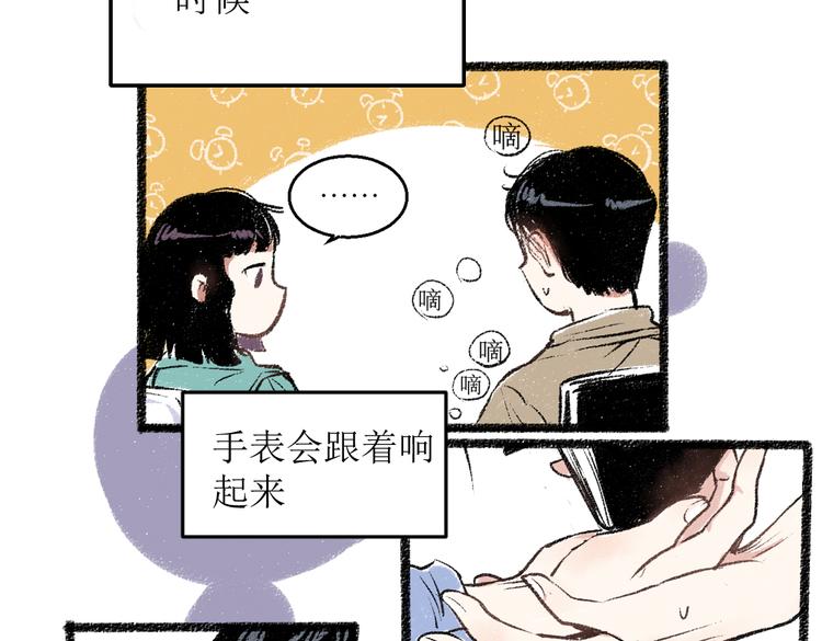 第24话 锁定猎物15