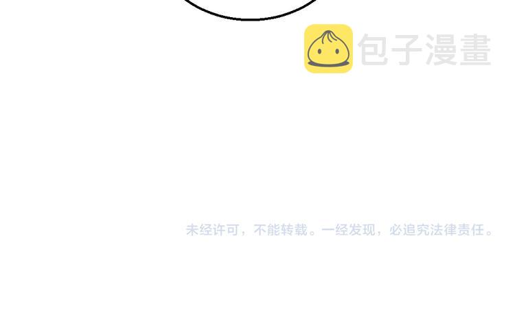第33话 会有的担忧84