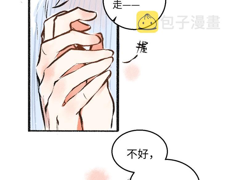 第42话 只为见你77