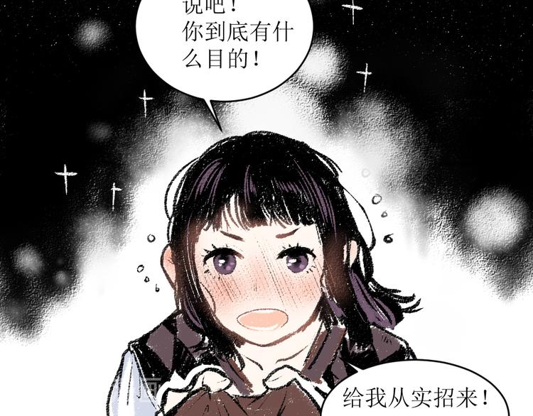 第10话 最后的结果39