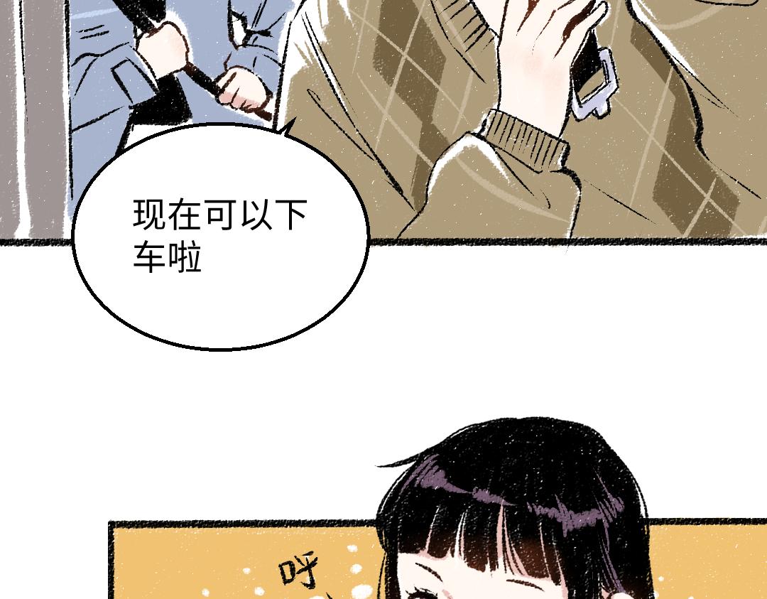 第31话 狩猎6