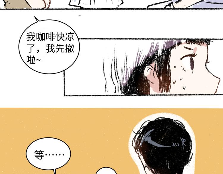第11话 道歉46