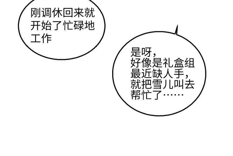 第35话-如何面对26