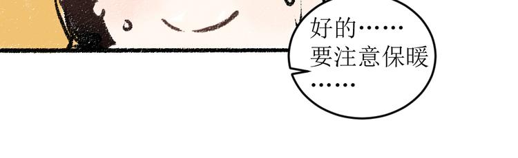 第15话 约定好了29