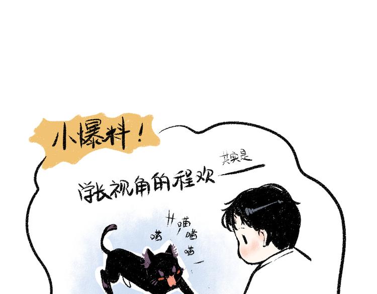 第26话 落荒而逃的狼77