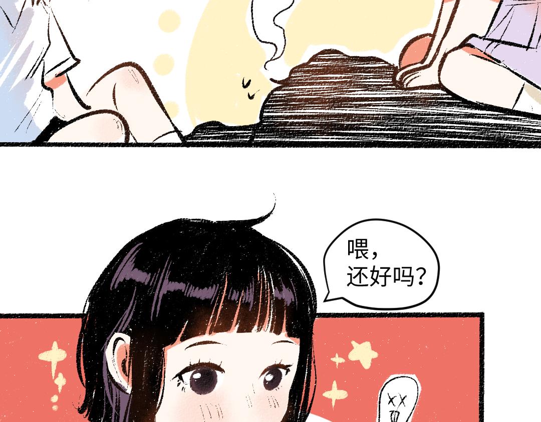 第56话 安逸的梦27