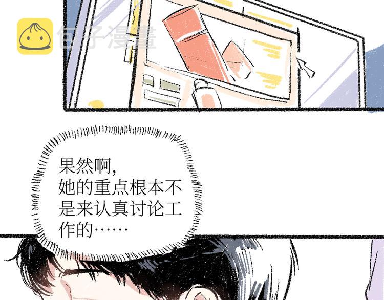 第18话 本该是冷漠的人38