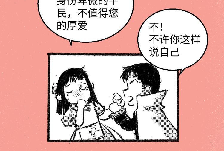 第33话 会有的担忧15