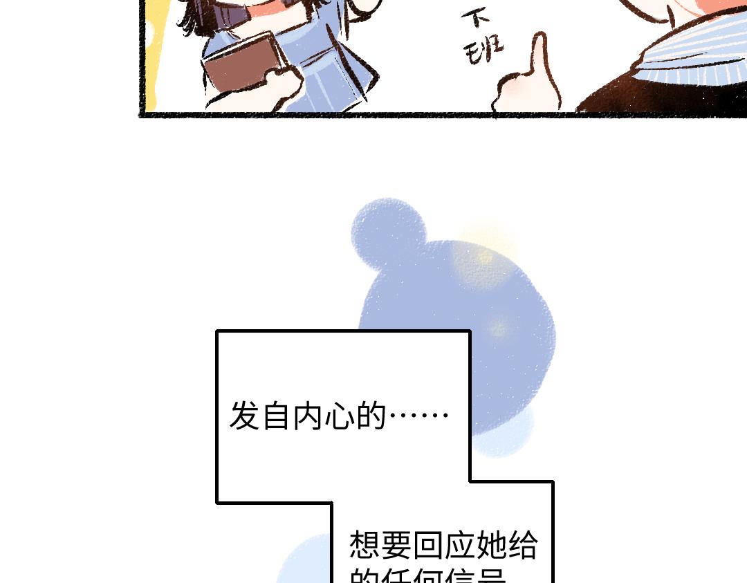 第46话 糖果罐子27