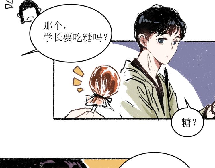第15话 约定好了32
