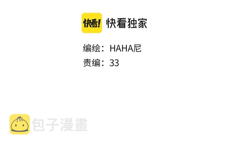 第56话 安逸的梦2