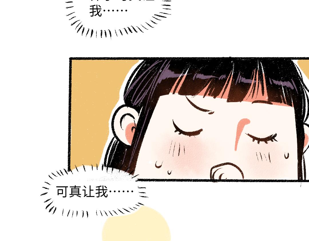 第45话 交代清楚23