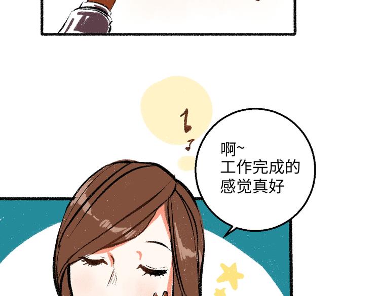 第43话 所以，那就约会吧5