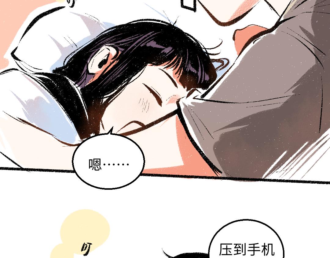 完结篇 幸福感5