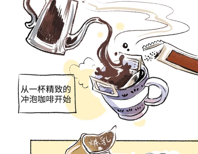 第11话 道歉3
