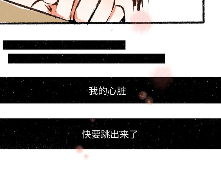 第38话 骗子7