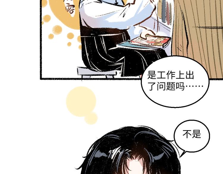 第36话-要说的话13