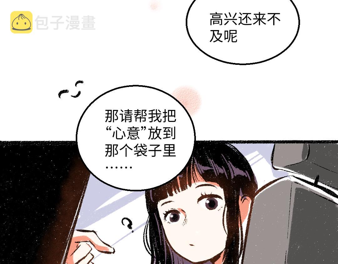 第46话 糖果罐子61