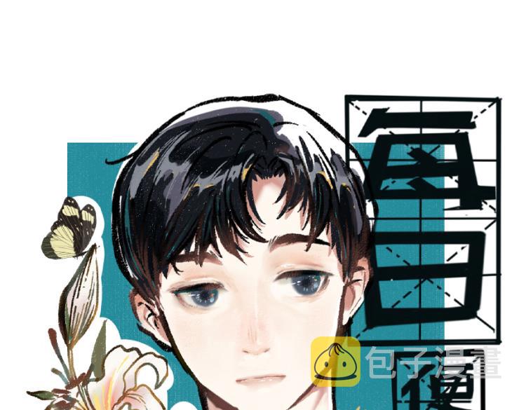 第49话 盛情邀约28