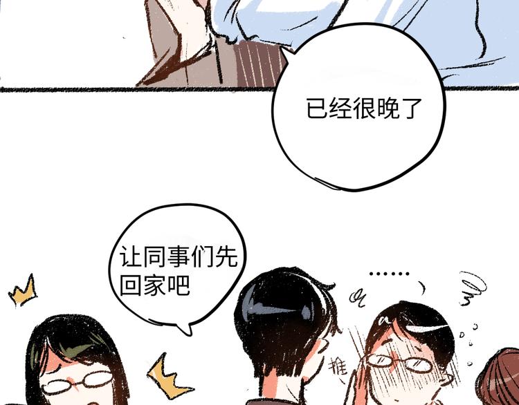 第8话 酒局那点事58