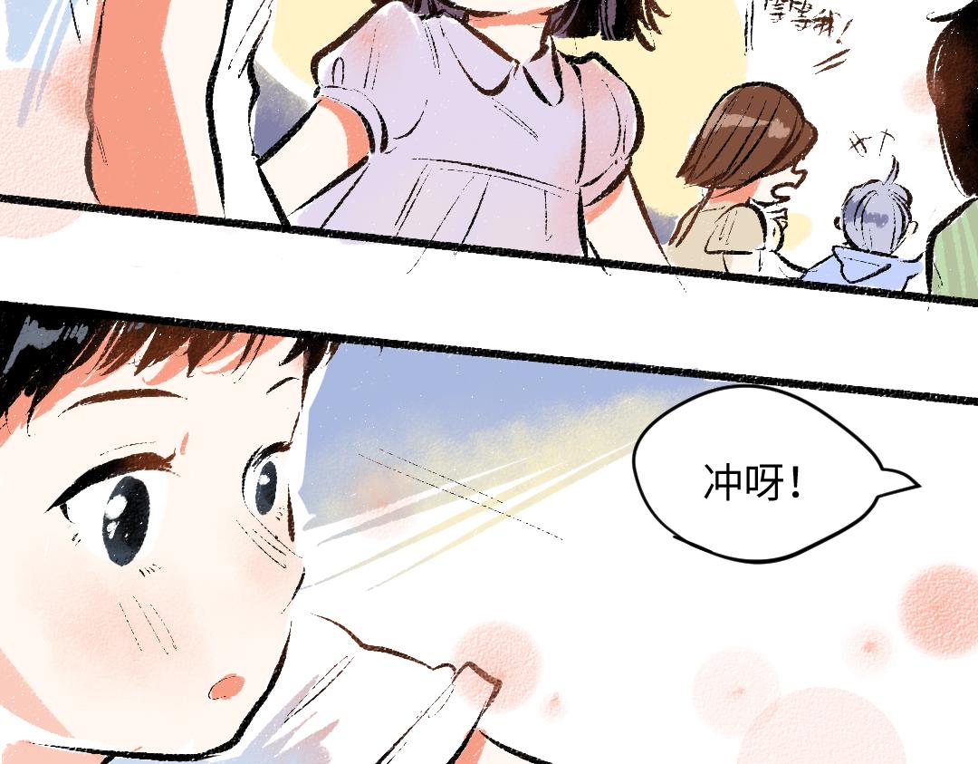 第56话 安逸的梦70