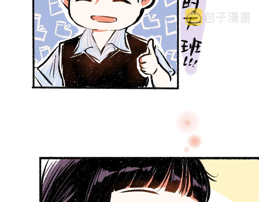 第46话 糖果罐子40