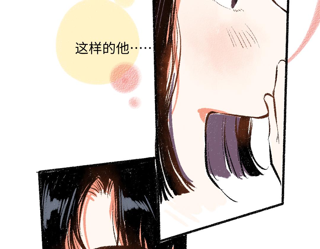 第46话 糖果罐子47
