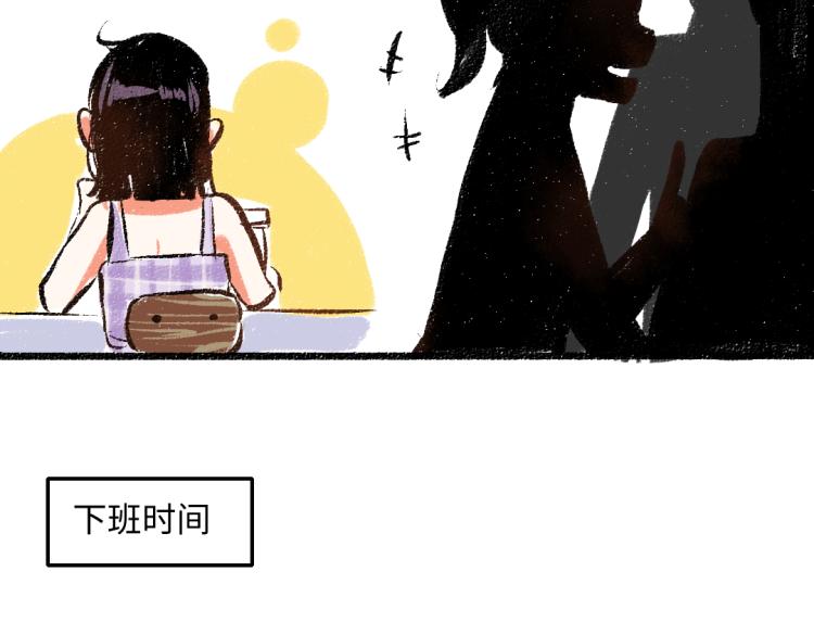 第53话 哄她开心 +福利选择27