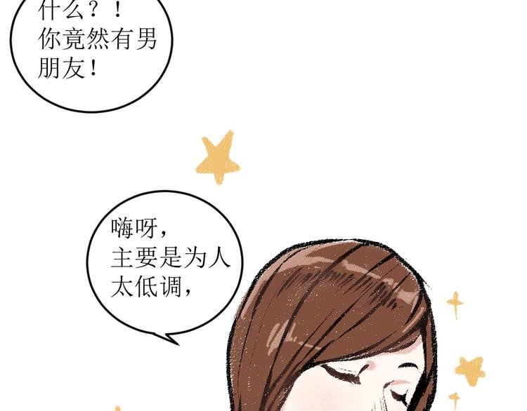 第16话 一切都是缘35