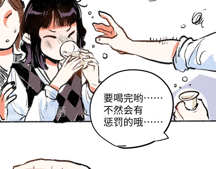 第8话 酒局那点事55