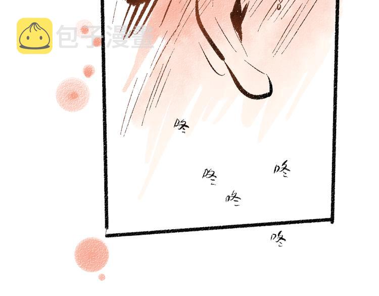 第44话 慌乱的心100