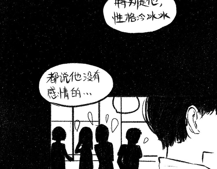 第34话 她的存在7