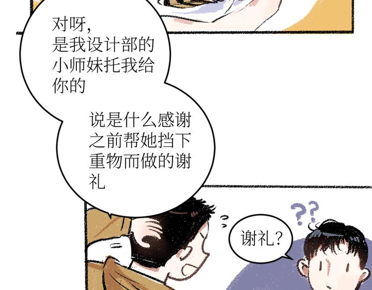 第18话 本该是冷漠的人12