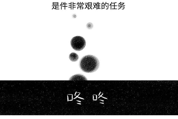 番外 你的名字36