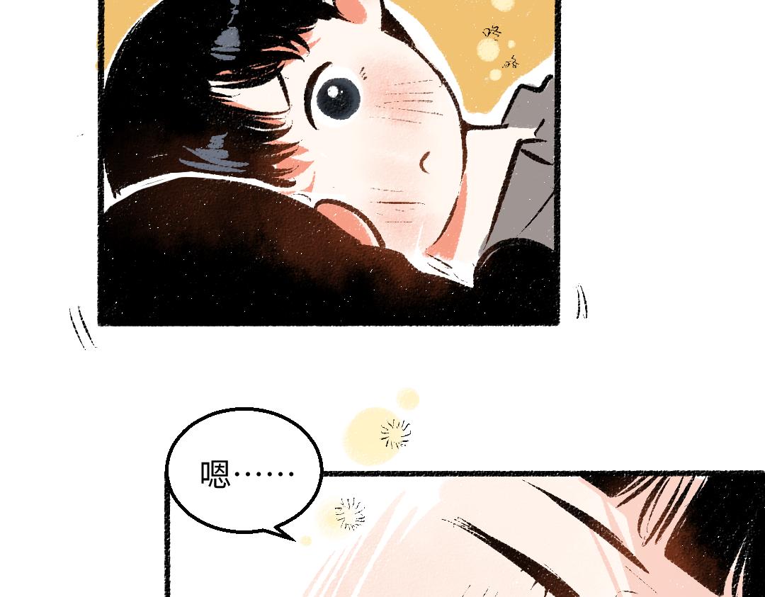 第56话 安逸的梦79