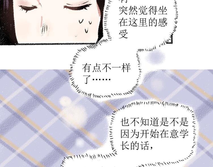 第15话 约定好了10