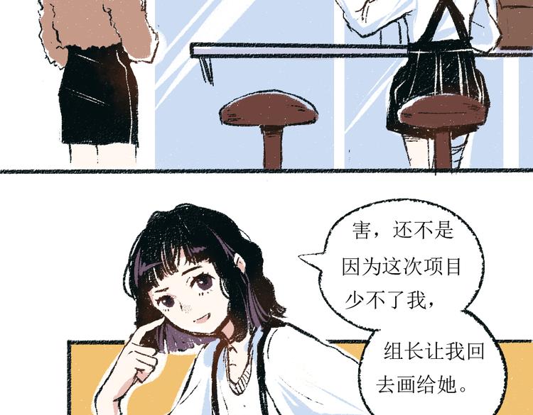 第3话 缘分开始2