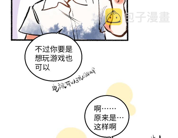 第53话 哄她开心 +福利选择60