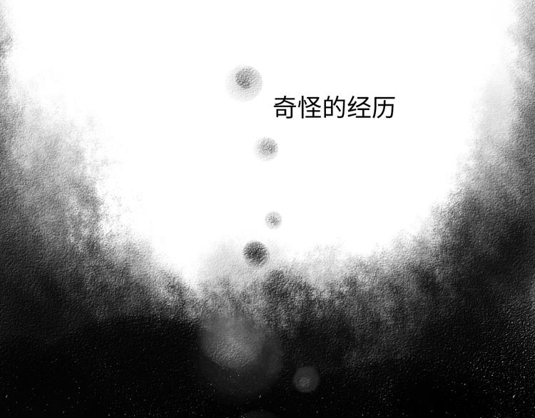 番外 你的名字78