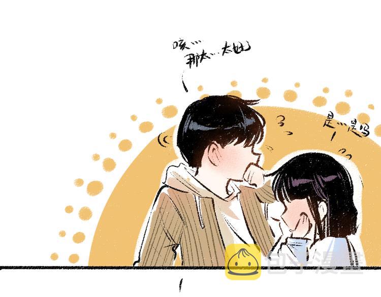第38话 骗子23
