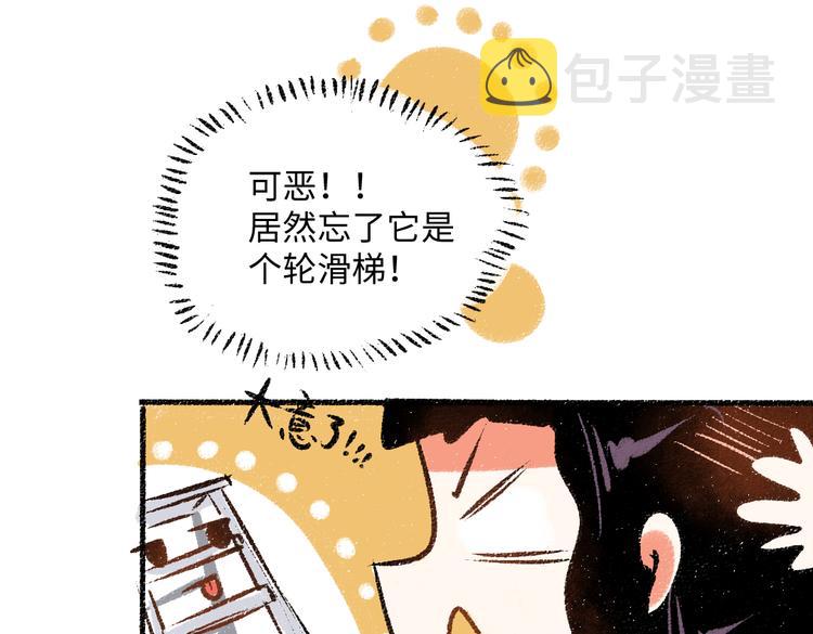 第36话-要说的话60