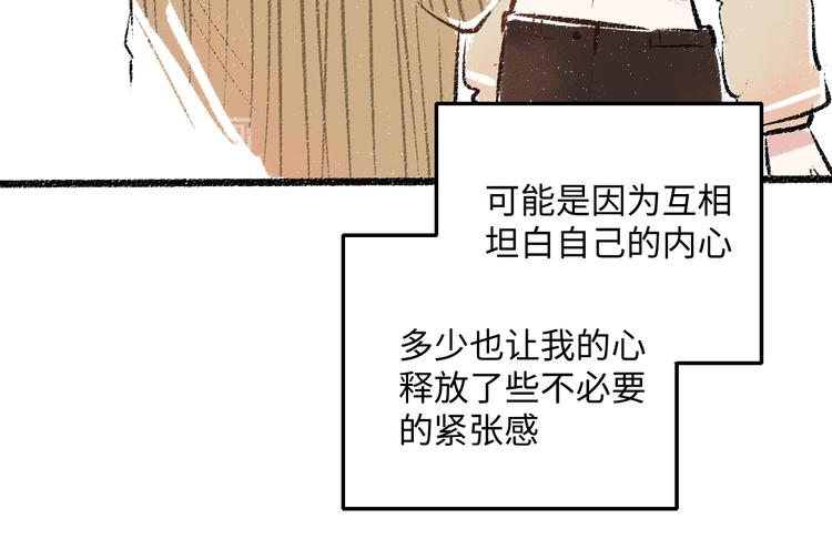 第39话 各自的转变16