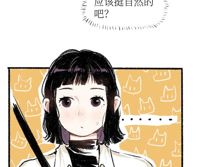 第26话 落荒而逃的狼8
